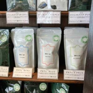 「リーフルダージリンハウス」のデカフェ紅茶ーティーバッグ編
