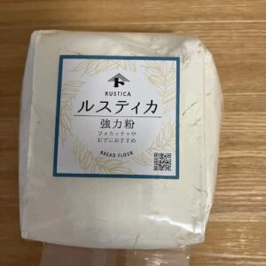 ルスティカパッケージ