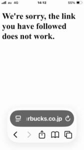 We are sorry, the link you have followed doesn't work.
と表示された、クーポンのリンク先